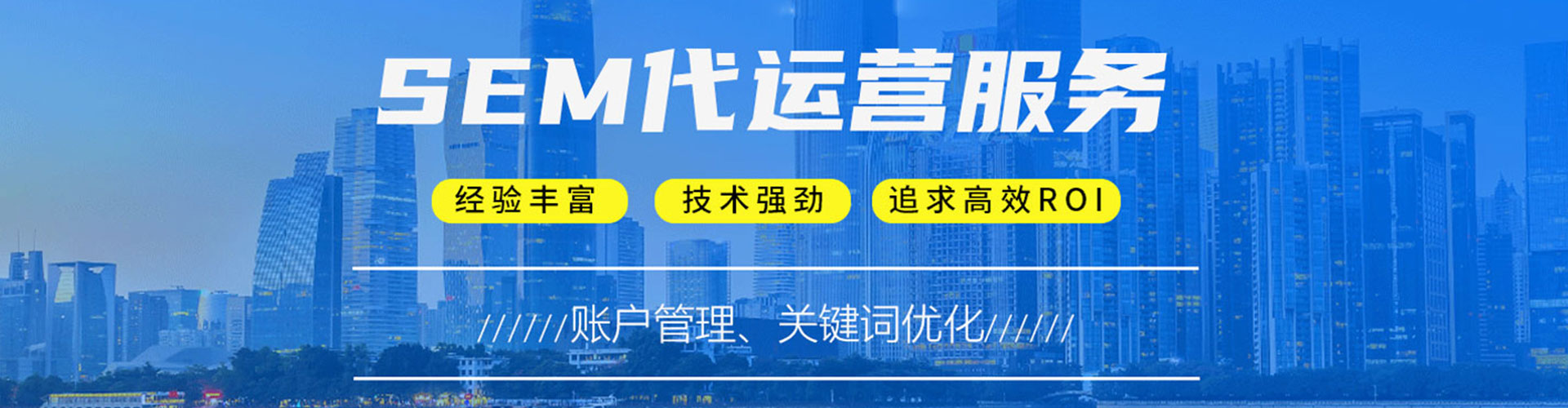 湘潭百度广告推广